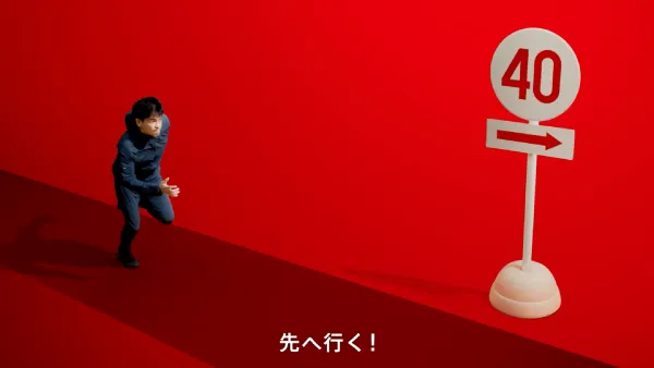 公式CMのサムネイル