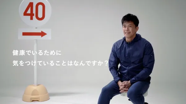 武井壮さんインタビューのサムネイル